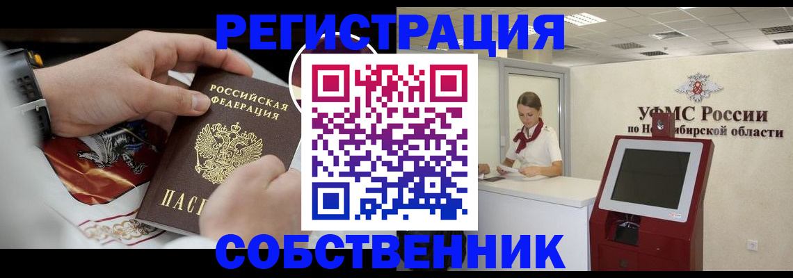 найти адрес прописки в Гудермесе