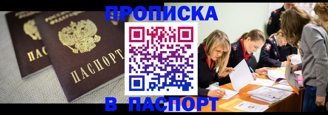 регистрация для дет. сада в Гудермесе